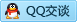 QQ在线咨询2775210872